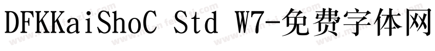 DFKKaiShoC Std W7字体转换